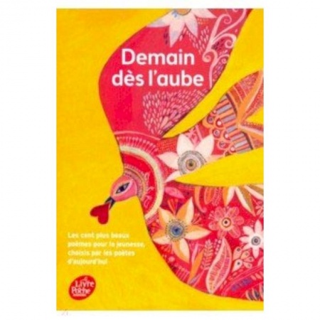 Домашнее чтение на французском языке, книга Demain des l'aube Ed купить по низкой цене
