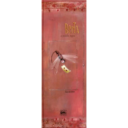 Кроссворды, головоломки, комиксы, книга Верта и колода карт купить по низкой цене