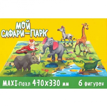 Знакомство с миром, развитие малыша, книга Игра ZOO. Мой сафари парк купить по низкой цене