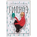 Психотерапия Психотерапия
