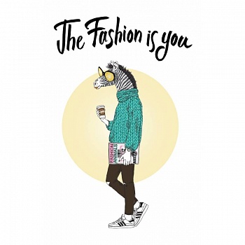 The fashion is you (А5, мягкая обложка)