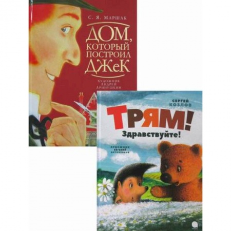 Эпос. Фольклор. Мифы, книга Волшебники кисти в ассортименте купить по низкой цене