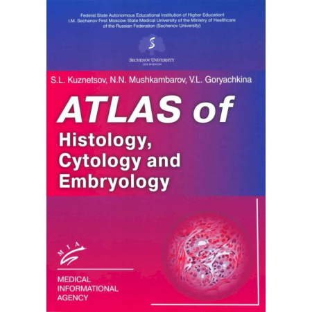 Акушерство и гинекология, книга Atlas of Histology, Cytology and Embryology купить по низкой цене