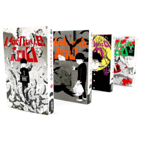 Комиксы. Манга, книга Моб Психо. Манга. (комплект из 4-х книг) купить по низкой цене