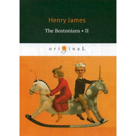 Чтение на английском языке, книга The Bostonians II купить по низкой цене