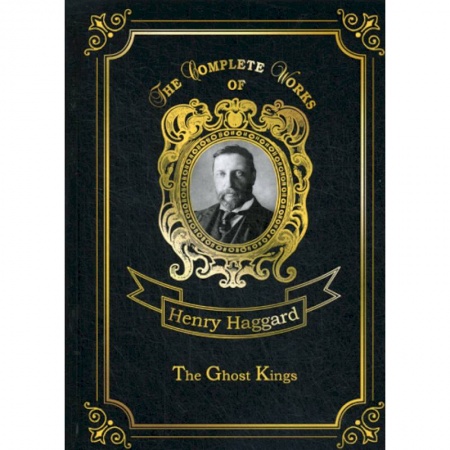 Чтение на английском языке, книга The Ghost Kings купить по низкой цене