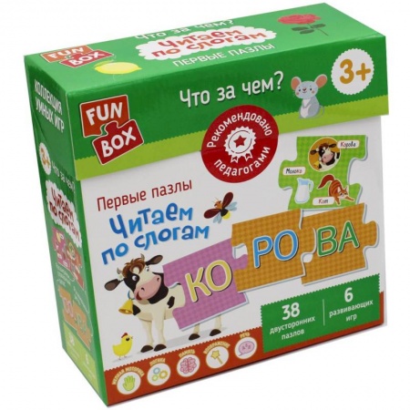 Книги для дошкольников (4-6 лет), книга Fun Box. Что за чем? Читаем по слогам. 3+ купить по низкой цене