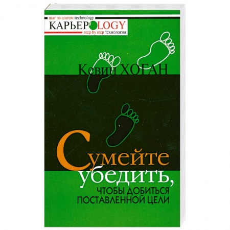 Книги, книга Подарок выпускнику: Счастливого жизненного пути! купить по низкой цене