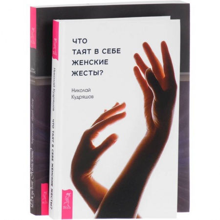 Гадание по картам Таро, книга Хиромантия: общий обзор купить по низкой цене