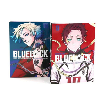 BLUE LOCK. Синяя тюрьма. Книги 9-10 (комплект из 2-х книг) BLUE LOCK. Синяя тюрьма. Книги 9-10 (комплект из 2-х книг)