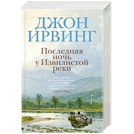 Зарубежная современная проза, книга Три комнаты на Манхэттене купить по низкой цене