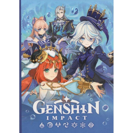 Досуг, творчество и кулинария, книга Genshin Impact. Фурина и Нилу. На каждый день купить по низкой цене