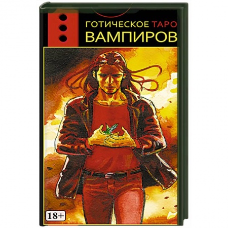 Гадание по картам Таро, книга Таро Готическое Вампиров RUS купить по низкой цене