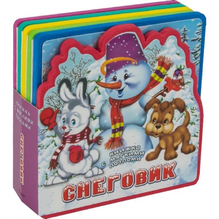 Книжки-мозаики, паззлы, книга Книжка с мягкими пазлами. Снеговик купить по низкой цене