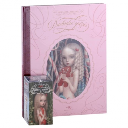 Альбомы, анкеты, дневнички, книга Дневные грезы и Таро Николетты Чекколи купить по низкой цене