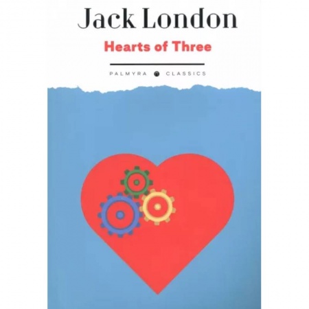 Чтение на английском языке, книга Hearts of Three купить по низкой цене