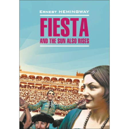 Чтение на английском языке, книга Fiesta and the sun also rises купить по низкой цене