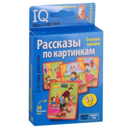 Другое, книга Умные игры с картами. Рассказы по картинкам купить по низкой цене