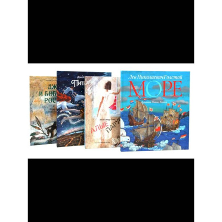 Комиксы. Манга, книга Море историй: артбуки Михаила Бычкова купить по низкой цене