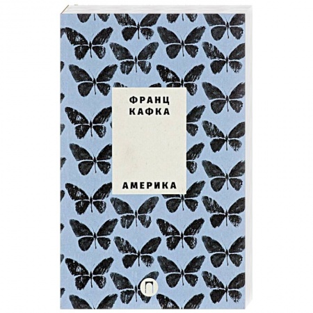 Русская современная проза, книга Америка. Новеллы и притчи купить по низкой цене