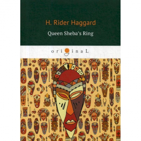 Чтение на английском языке, книга Queen Sheba’s Ring купить по низкой цене