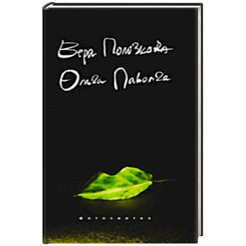 Фотосинтез