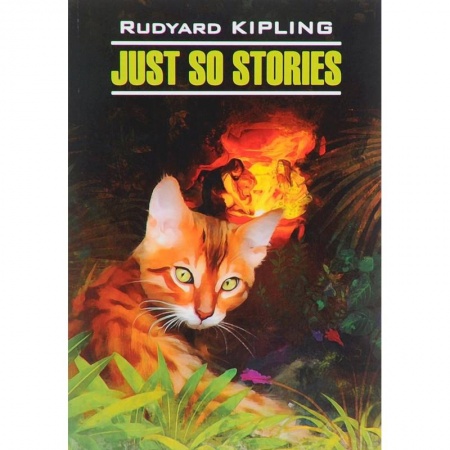 Чтение на английском языке, книга Jjust so stories купить по низкой цене