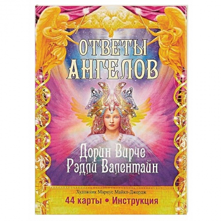 Гадание по картам Таро, книга Ответы Ангелов купить по низкой цене