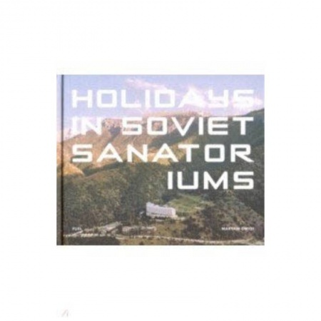 Английский язык, книга Holidays in Soviet Sanatoriums. Отпуска в советск. купить по низкой цене