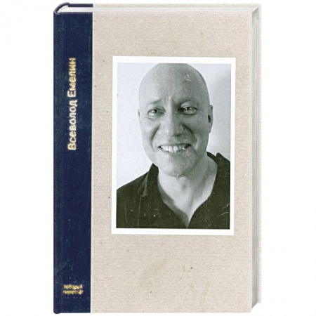 Книги, книга Челобитные купить по низкой цене