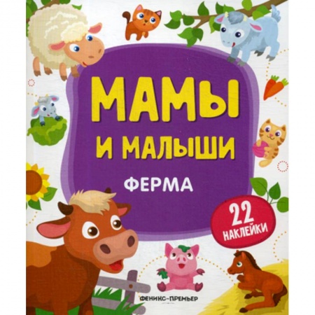 Развитие логики и мышления, книга Ферма купить по низкой цене