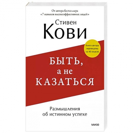Психология отношений, книга Я, ты и то, что между нами. Эмоциональная близость и сексуальное влечение вначале и навсегда купить по низкой цене