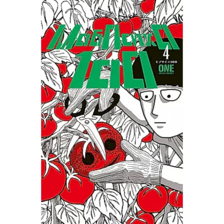 Комиксы. Манга, книга Моб Психо 100. Том 4 купить по низкой цене
