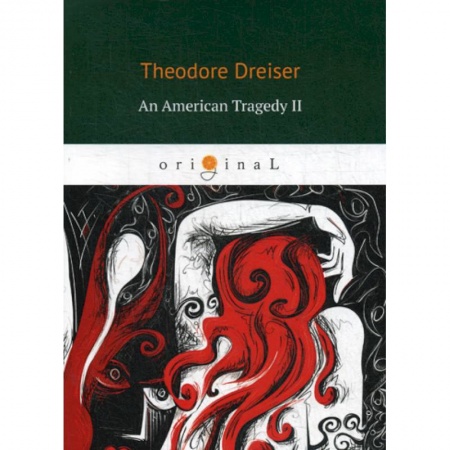Чтение на английском языке, книга An American Tragedy II купить по низкой цене