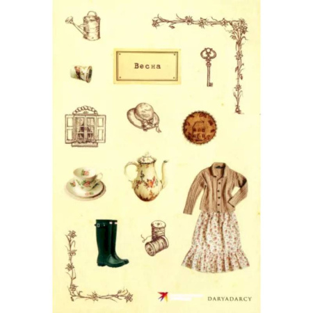 Книги для творчества, книга Стикеры Вдохновение купить по низкой цене