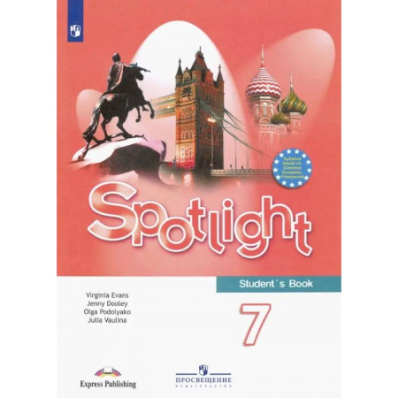 Детям. Школьникам. Студентам, книга Английский в фокусе. Spotlight. 7 класс. Учебник купить по низкой цене
