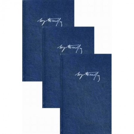 Книги, книга Тынянов.Собрание сочинений купить по низкой цене