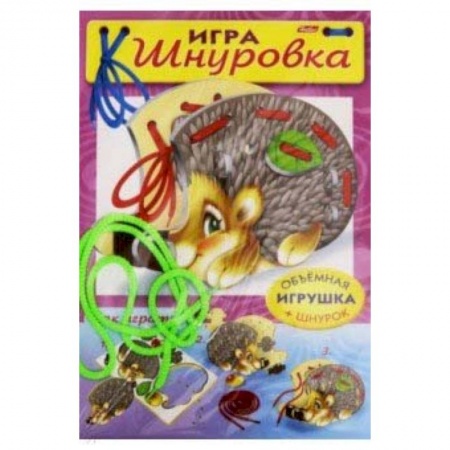 Оригами. Поделки из бумаги, книга Шнуровка. Ежик купить по низкой цене