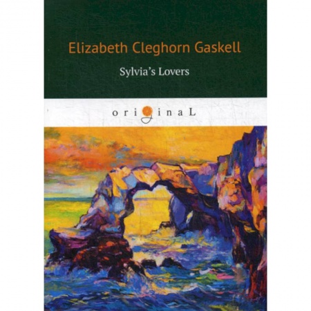 Чтение на английском языке, книга Sylvia’s Lovers купить по низкой цене