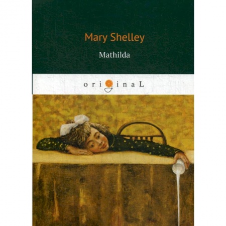 Чтение на английском языке, книга Mathilda купить по низкой цене