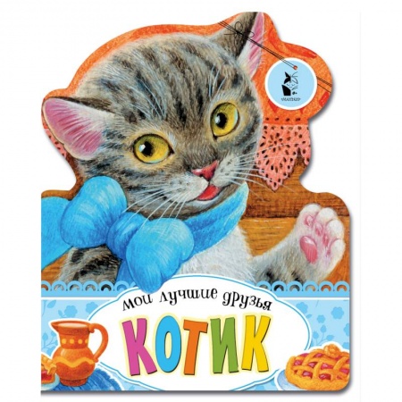 Поэзия для детей, книга Котик купить по низкой цене