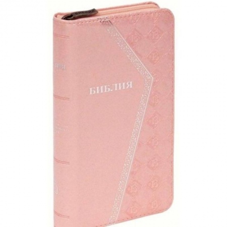 Библия. Евангелия. Тексты, книга Библия (1270)(канон)045YZTIA.светло-розовая на молнии купить по низкой цене