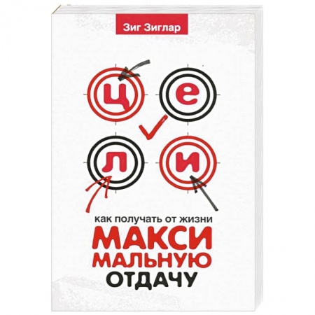 Общая психология, книга Вид с вершины: от успеха к собст.значимости купить по низкой цене