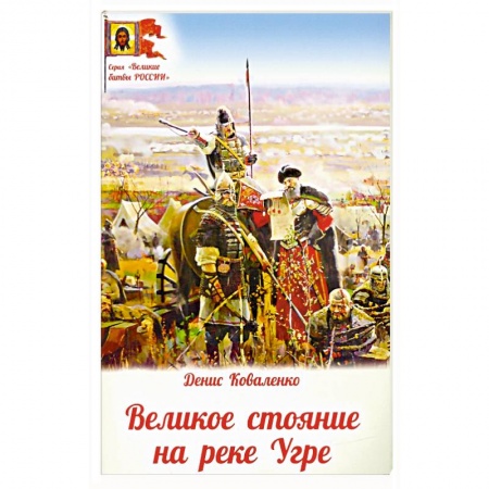 Русская современная проза, книга Пароход Бабелон купить по низкой цене