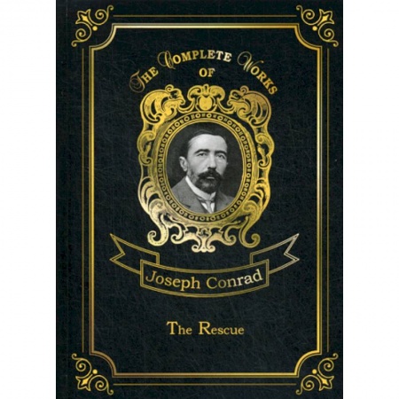 Чтение на английском языке, книга The Rescue купить по низкой цене
