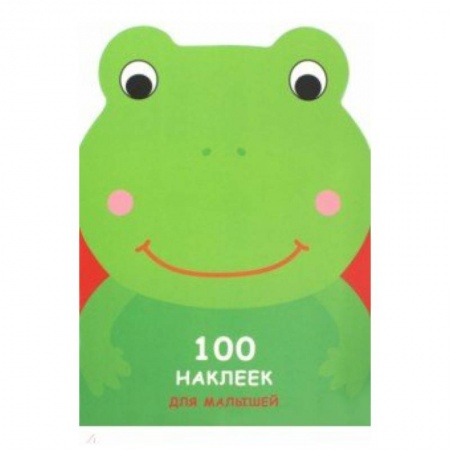 Книжки с наклейками, книга Лягушонок купить по низкой цене