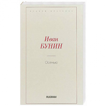 Русская классика, книга Аэлита купить по низкой цене