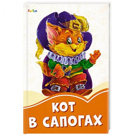 Сказки, книга Кот в сапогах купить по низкой цене