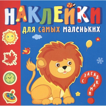 Знакомство с миром, развитие малыша, книга Любимые зверюшки купить по низкой цене