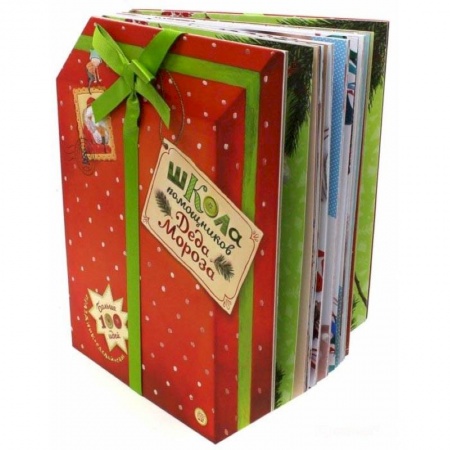 Поделки, мастерилки, книга Школа помощников Деда Мороза купить по низкой цене